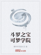 斗羅之寶可夢學(xué)院在線閱讀