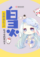 末世重生之白灵