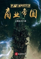 靈氣復蘇時代的商業帝國在線閱讀
