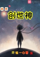 萌新創世神在線閱讀