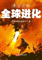 率土之濱：全球進化在線閱讀