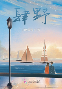 肆野