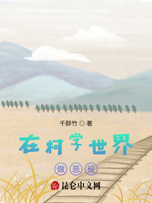 在咒术世界做侦探