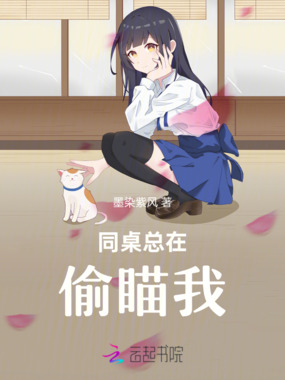 破局只为你在线阅读