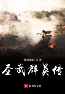 在武侠世界中修仙