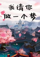 未曾如夢在線閱讀