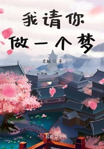 未曾如夢