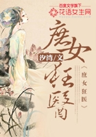 庶女狂醫在線閱讀