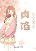 全能少女有點瓜在線閱讀