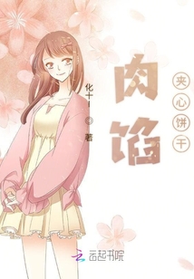 全能少女有點瓜