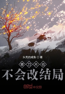 浪漫至死不渝溫柔絕對臣服