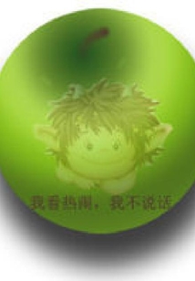 仙鼎