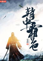 鞘中霜色在線閱讀