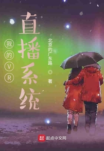我的VR直播系統(tǒng)