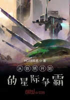 从铁锈开始的星际争霸在线阅读