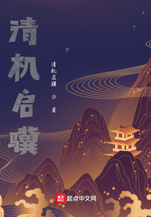 封塵離世