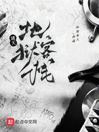 诸天:地狱客栈