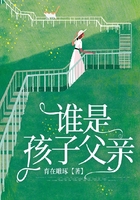 誰是孩子父親在線閱讀
