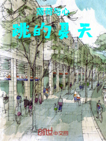 薄荷與心跳的夏天