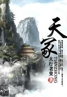 天冢在線閱讀