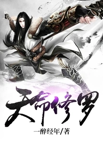 Destiny Shura