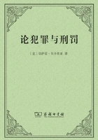 论犯罪与刑罚在线阅读