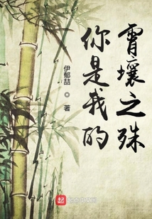 娶個明星當老婆