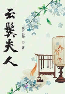 庭棠深