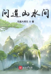 我本山外青衫客