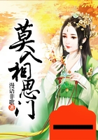 莫入相思门