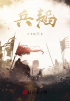 兵韬