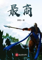 最商在線閱讀