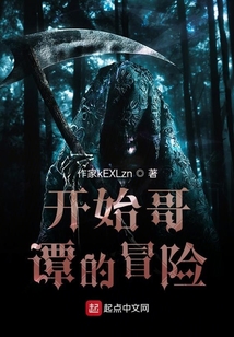 開始哥譚的冒險