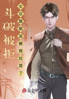 寫書被拒，女總裁倒追被我拉黑了在線閱讀