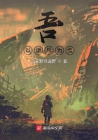 吾以詭異為食在線閱讀
