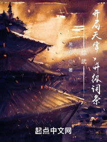 綜武:開局天牢,升級(jí)詞條