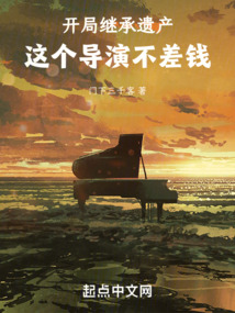 這個導演不差錢！