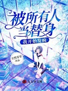 被所有人当替身,我开始发疯在线阅读
