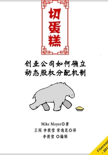 切蛋糕