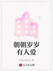 Someone Loves You Every Day