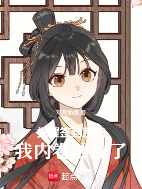 觉醒签到系统,我内卷成神了在线阅读