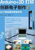 Arduino+3D打印创新电子制作2在线阅读