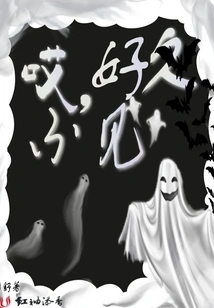 Hey, Long Time No See