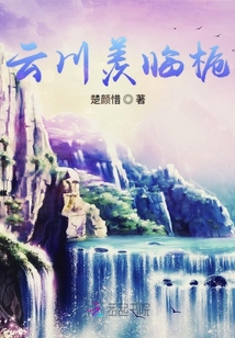 云川羨臨梔