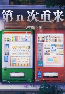 正值迷茫的二十