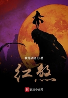 红煞