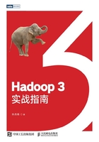 Hadoop 3实战指南在线阅读