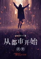 从都市开始改变