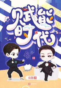賦能時代