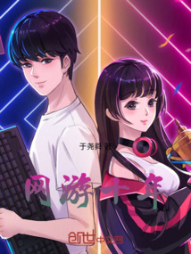 網(wǎng)游十年